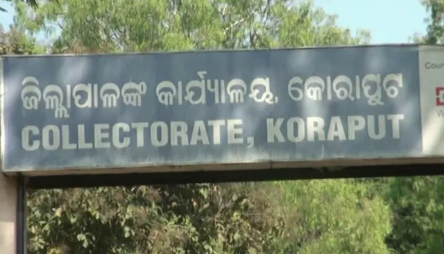 ଓଡ଼ିଶାରେ ଆନ୍ଧ୍ର ନିର୍ବାଚନ ପ୍ରସଙ୍ଗ : ବିଜୟନଗରମ୍‌ ଜିଲ୍ଲାପାଳଙ୍କୁ ଚିଠି ଲେଖିଲେ କୋରାପୁଟ ଜିଲ୍ଲାପାଳ
