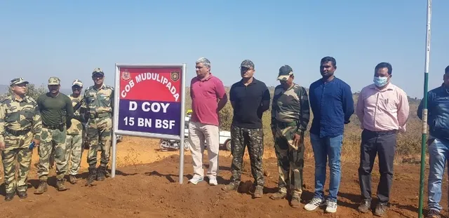 ବଣ୍ଡାଘାଟିରେ ପ୍ରତିଷ୍ଠା ହେବ ବିଏସ୍ଏ‌ଫ କ୍ୟାମ୍ପ; ହଟିବେ ମାଓବାଦୀ