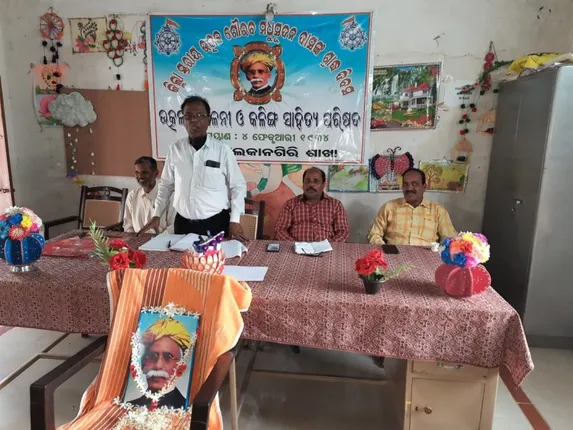 ଉତ୍କଳ ଗୌରବ ମଧୁସୂଦନ ଦାସଙ୍କ ଶ୍ରାଦ୍ଧ ଦିବସ ପାଳିତ