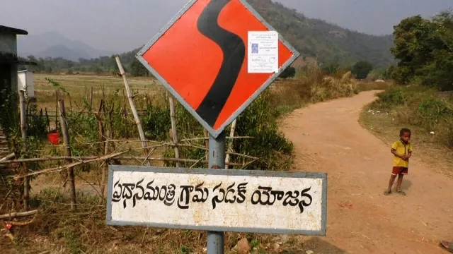 ସୀମାନ୍ତ ଗ୍ରାମର ସୀମାହୀନ କଥା! ବିବାହ ଓ ଚାକିରୀ ପାଇଁ ବି ଆନ୍ଧ୍ର ଭରସା