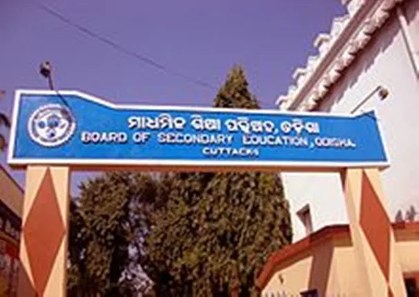 ଦଶମ ଶ୍ରେଣୀ ସ୍ବୀକୃତି ଆବେଦନ ଅବଧି ବୃଦ୍ଧି