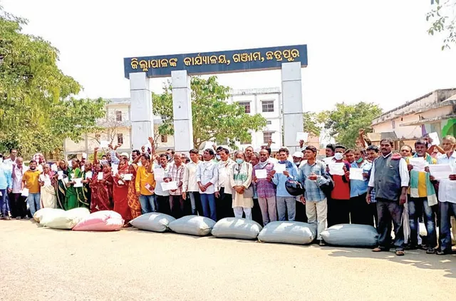 ଗଞ୍ଜାମରେ ଧାନର ଅଭାବୀ ବିକ୍ରି ପ୍ରସଙ୍ଗ : ଜୋର୍‌ ଧରିଲା ଚାଷୀ ଆନ୍ଦୋଳନ