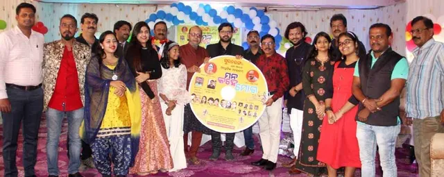 ଆଧୁନିକ ଆଲ୍‌ବମ୍‌ ‘ମନ କହେ ମୋର’ ଉନ୍ମୋଚିତ