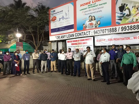 ବ୍ୟା‌ଙ୍କ ଘରୋଇକରଣକୁ ବିରୋଧ କରି ବିକ୍ଷୋଭ