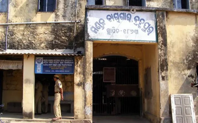 ବ୍ରହ୍ମପୁର ମଣ୍ଡଳ କାରାଗାରକୁ ଅଣଦେଖା : କ୍ଷମତାଠୁ ଅଧିକ ଅଛନ୍ତି କଏଦୀ