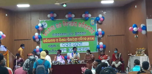 ରାଉରକେଲା : ଉଦିତନଗର ସରକାରୀ ବିଦ୍ୟାକୟରେ ଅଭିଭାବକ ଓ ଶିକ୍ଷକ/ଶିକ୍ଷୟତ୍ରୀ ବୈଠକରେ ଗଣଶିକ୍ଷାମନ୍ତ୍ରୀ ସମୀର ରଞ୍ଜନ ଦାଶ