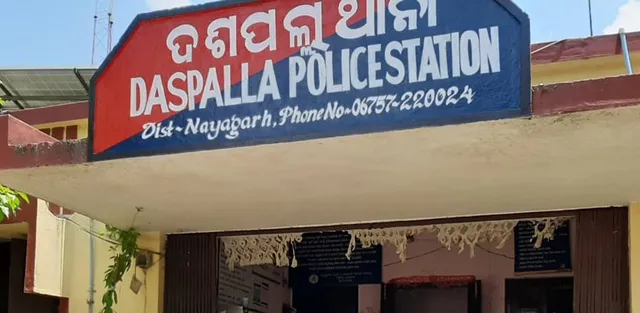 ମଦ୍ୟପ ବନପାଳଙ୍କ ବିରୋଧରେ ଏତଲା