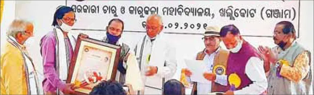 ସରକାରୀ ଚାରୁ, କାରୁକଳା ମହାବିଦ୍ୟାଳୟର ‘ସହପାଠୀ ସଂଯୋଗ' କାର୍ଯ୍ୟକ୍ରମ