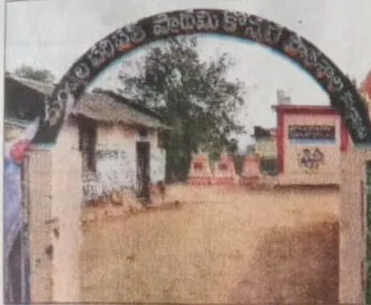 ହାଡୁଭାଙ୍ଗିରେ ଆନ୍ଧ୍ର ବିଦ୍ୟାଳୟ ବନ୍ଦ କରିବ ପ୍ରଶାସନ