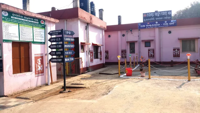 ଘୁ.ଉଦୟଗିରି ଗୋଷ୍ଠୀ ସ୍ୱାସ୍ଥ୍ୟକେନ୍ଦ୍ର ପାଲଟିଛି ରେଫରାଲ ହସ୍‌ପିଟାଲ