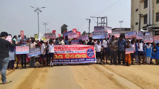 ୩୦୫ ପ୍ରାଥମିକ ସ୍କୁଲ ବନ୍ଦକୁ ବିରୋଧ, ଜିଲ୍ଲାପାଳଙ୍କ ଅଫିସ୍ ସମ୍ମୁଖରେ ବିକ୍ଷୋଭ
