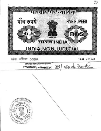 ଆନ୍ଧ୍ର ଓଡ଼ିଶାକୁ କବଜା କରିବା ଯୋଜନା ୧୯୫୬ରୁ ହିଁ କରିଥିଲା: ଆମ କୋଟିଆ  