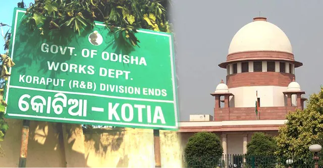 ସୁପ୍ରିମକୋର୍ଟରେ କୋଟିଆ ସୀମା ବିବାଦ: ତଥ୍ୟ ଉପସ୍ଥାପନ ପାଇଁ କେନ୍ଦ୍ର, ଆନ୍ଧ୍ରକୁ ନିର୍ଦ୍ଦେଶ