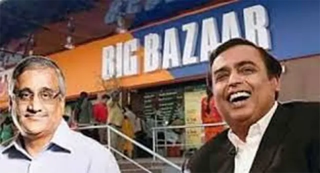 ବିଗ୍ ବଜାର ଡିଲ୍‌ରେ ରୋକ ଲାଗିଲା, ମୁକେଶ ଅମ୍ବାନିଙ୍କୁ ସୁପ୍ରିମ୍‌କୋର୍ଟରେ ଝଟ୍‌କା