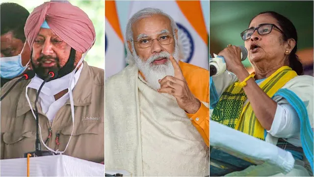 ନୀତି ଆୟୋଗ ବୈଠକରେ ଯୋଗ ଦେଇ ନ ପାରନ୍ତି ମମତା ବାନାର୍ଜୀ ଓ ଅମରିନ୍ଦର ସିଂହ: ରିପୋର୍ଟ