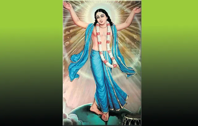 ‘ପ୍ରଭୁ ନିତ୍ୟାନନ୍ଦ’