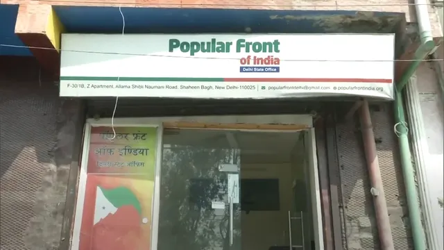 ସାହିନ୍‌ ବାଗ୍‌ ପିଏଫ୍‌ଆଇ କାର୍ଯ୍ୟାଳୟରେ ୟୁପି ଏସ୍‌ଟିଏଫ୍‌ର ଚଢ଼ଉ