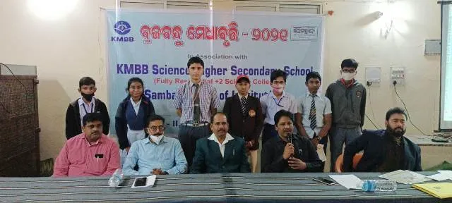 ସମ୍ବଲପୁରରେ ବ୍ରଜବନ୍ଧୁ ମେଧାବୃତ୍ତି ପରୀକ୍ଷା: ବିଜେତାମାନଙ୍କ ଗହଣରେ ‘ସମ୍ବାଦ’ର ମୁଖ୍ୟ ମହାପ୍ରବନ୍ଧକ (ବାର୍ତ୍ତା) ଅରବିନ୍ଦ ଦାସ