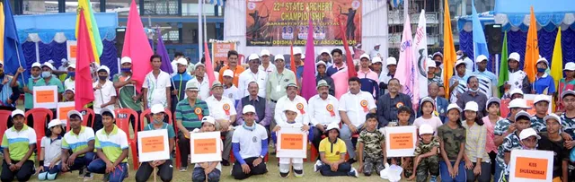 ରାଜ୍ୟ ତୀରନ୍ଦାଜି ପ୍ରତିଯୋଗିତା ଆରମ୍ଭ