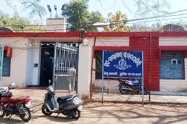 ରା.ଉଦୟଗିରି ଉପ-କାରାଗାରରୁ ୨ଜଣ କଏଦୀ ଫେରାର