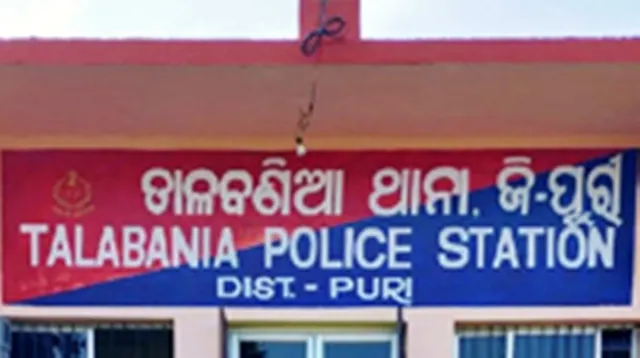 ପୁରୀ ତାଳବଣିଆ ଥାନାର ଏଏସ୍‌ଆଇ ନିଲମ୍ବିତ