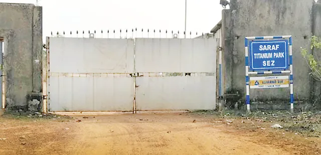 ୧୦.୯୯ କୋଟି ବିଦ୍ୟୁତ ବିଲ୍‌ ବାକି, ଦେଶର ପ୍ରଥମ ଟିଟାନିୟମ୍ ସ୍ଲାଗ୍ ପ୍ଲାଣ୍ଟ୍‌ ବନ୍ଦ