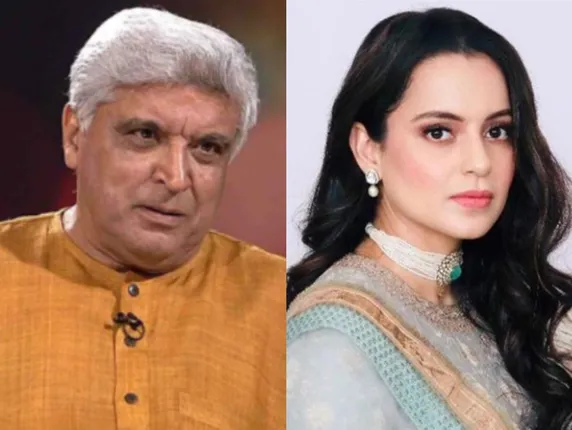 କଙ୍ଗନାଙ୍କ ବଢ଼ିଲା ଅସୁବିଧା, କୋର୍ଟ ଜାରି କଲେ ୱାରେଣ୍ଟ