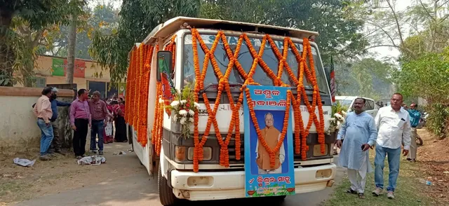 ରାଉରକେଲା : ଜିଲ୍ଲା ବିଜେପିର ଭୀଷ୍ମ ପିତାମହ କିଶନ ପ୍ରସାଦ ସାହୁଙ୍କୁ ଅଶ୍ରୁଳ ବିଦାୟ: ସେକ୍ଟର -୩ ପାର୍ଟି ଅଫିସରୁ ତାଙ୍କ ମର ଶରୀରକୁ ଅନ୍ତେଷ୍ଟିକ୍ରିୟା ପାଇଁ ବିରାଟ ଶୋଭାଯାତ୍ରରେ ବେଦବ୍ୟାସ ଘାଟକୁ ନିଆଯାଉଛି