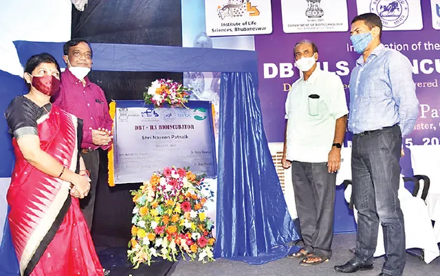 ଆଇଏଲ୍‌ଏସ୍‌ରେ ବାୟୋ-ଇନ୍‌କ୍ୟୁବେସନ ସେଣ୍ଟର୍‌ ଗବେଷଣା ଓ ଉଦ୍ଭାବନକୁ ଆଗକୁ ନେବ : ମୁଖ୍ୟମନ୍ତ୍ରୀ