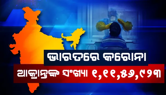 କୋଭିଡ୍‌-୧୯: ୨୪ ଘଣ୍ଟାରେ ଦେଶରେ ୧୭,୪୦୭ ନୂଆ ସଂକ୍ରମଣ ସହ ୧୦୦ ତଳେ ରହିଛି ମୃତ୍ୟୁସଂଖ୍ୟା