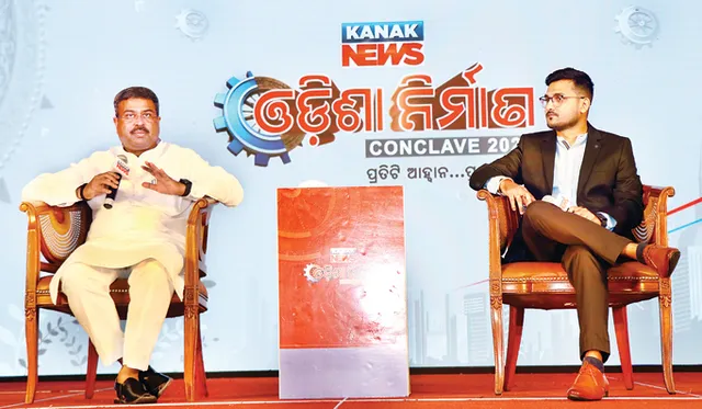 ରାଜ୍ୟର ବିକାଶ ପାଇଁ ଦୁଇ ଇଞ୍ଜିନ୍‌କୁ ଏକମୁହାଁ ହେବାକୁ ପଡ଼ିବ: ଧର୍ମେନ୍ଦ୍ର