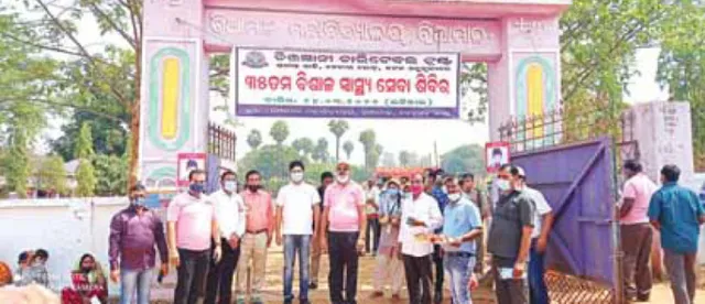 ଚିତ୍ତଜ୍ଞାନୀ ଚାରିଟେବଲ ଟ୍ରଷ୍ଟ ପକ୍ଷରୁ ମେଗା ସ୍ୱାସ୍ଥ୍ୟ ସେବା ଶିବିର