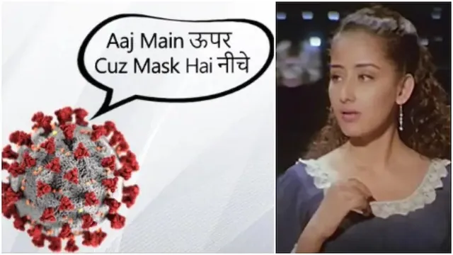 କରୋନା ସଚେତନତା ବାର୍ତ୍ତା ଦେବାକୁ ‘ଆଜ୍‌ ମେ ଉପର ଆସମାନ ନିଚେ’ ଗୀତକୁ ବ୍ୟବହାର କଲା ମୁମ୍ବାଇ ପୁଲିସ୍‌