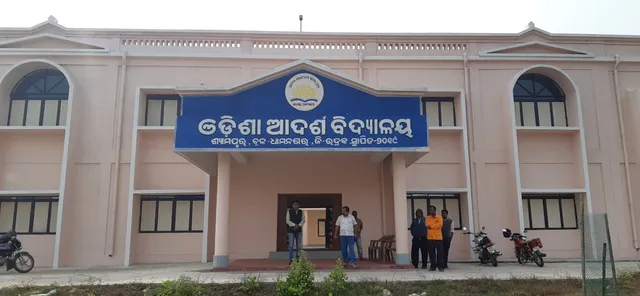 ଏ ବର୍ଷ ଆଉ ୩୬ଟି ବ୍ଲକ୍‌ରେ ଆଦର୍ଶ ବିଦ୍ୟାଳୟ କାର୍ଯ୍ୟକ୍ଷମ ହେବ