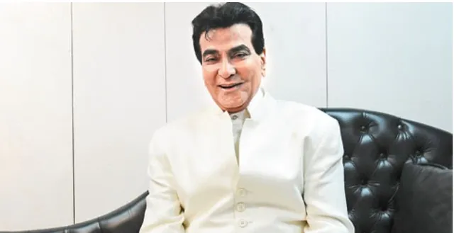 ଜିତେନ୍ଦ୍ର କହିଲେ ସବୁବେଳେ ଧଳା ପୋଷାକ ପିନ୍ଧିବାର ରହସ୍ୟ