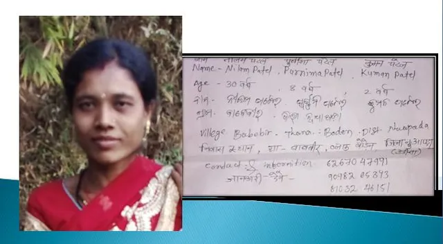 ୭ ଦିନ ହେଲା ମା ସହିତ ୨ ଛୁଆ ନିଖୋଜ, ଖୋଜିବା ପାଇଁ ସୋସିଆଲ ମିଡିଆରେ ଗୁହାରି କଲେ ସ୍ବାମୀ