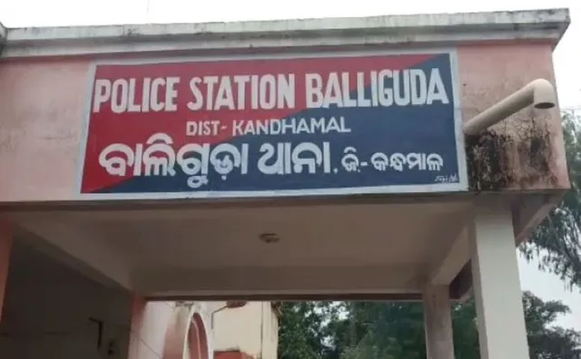 ଗଛରୁ ମହିଳାଙ୍କ ଝୁଲନ୍ତା ମୃତଦେହ ଉଦ୍ଧାର