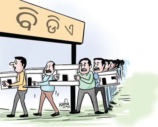 ସର୍ବକ୍ଷମାରେ ସମସ୍ତଙ୍କୁ ମିଳିଲାନି କ୍ଷମା