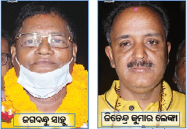 ସାରା ରାଜ୍ୟରେ ଆଇନଜୀବୀ ସଂଘ ନିର୍ବାଚନ : ଜଗବନ୍ଧୁ ହାଇକୋର୍ଟ ବାର୍‌ ସଭାପତି, ଜିତେନ୍ଦ୍ର ସଂପାଦକ