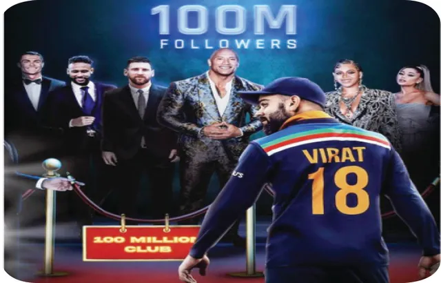 ଏକାଧିକ ଅଧିନାୟକ କୀର୍ତ୍ତିମାନ କାଟିବା ଦ୍ବାରରେ କୋହଲି, ଇନ୍‌ଷ୍ଟାଗ୍ରାମରେ  ୧ ନିୟୁତ ଅନୁଗାମୀ