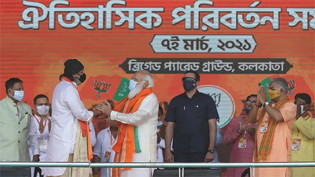 ମୋଦୀ-ମମତା ଖେଳ ଆରମ୍ଭ: ଟାର୍ଗେଟ୍‌ରେ ଟିଏମ୍‌ସି-କଂଗ୍ରେସ-ବାମପନ୍ଥୀ