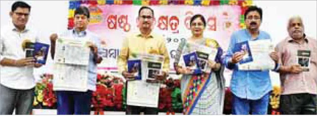 ‘ସମ୍ବାଦ-ସାହିତ୍ୟଘର’ ବା‌ର୍ଷିକୋତ୍ସବ: ‘ମାଟି ପ୍ରତି ସ୍ନେହ ଥିଲେ ଭାଷା ମରିବନି’