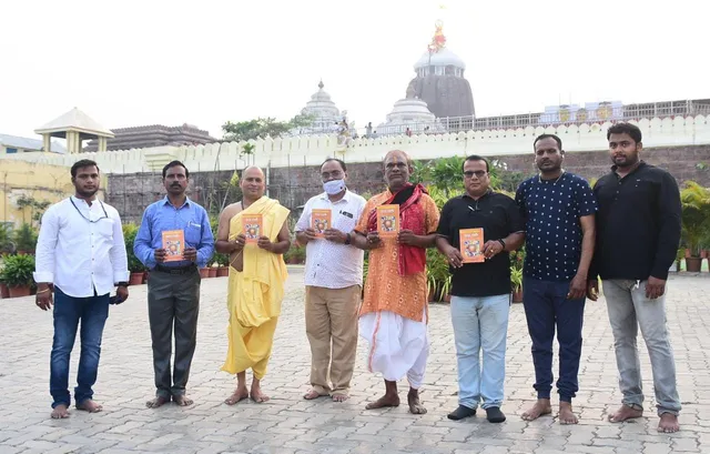 ପୁରୀ: ମହାପ୍ରଭୁଙ୍କୁ ସମର୍ପିତ ହେଲା 'ଆମ ପାଞ୍ଜି'।