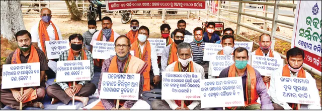 ଉତ୍କଳ ସମ୍ମିଳନୀ କେନ୍ଦ୍ରୀୟ କମିଟି ପକ୍ଷରୁ ବିଧାନସଭା ସମ୍ମୁଖରେ ବିକ୍ଷୋଭ