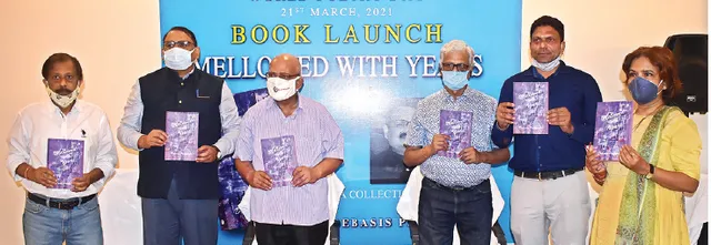 ‘ମେଲୋଡ୍‌ ୱିଥ୍ ଇୟର୍ସ’ କବିତା ସଂକଳନ ଉନ୍ମୋଚିତ