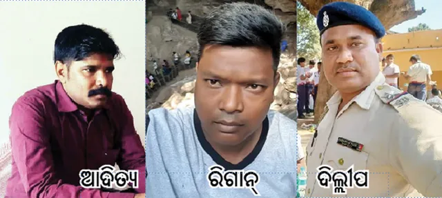 ଜୟପୁର : ଆଦିତ୍ୟ, ରିଗାନ୍ ଓ ଦିଲ୍ଲୀପ ପାଇବେ ଡିଜିପି ଡିସ୍କ ପୁରସ୍କାର