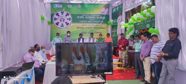 କୋରାପୁଟରେ ମୋ ସେବା କ‌େନ୍ଦ୍ର ଉଦଘାଟନ କଲେ ମୁଖ୍ୟମନ୍ତ୍ରୀ