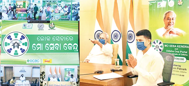 ଏବେ ହାତପାଆନ୍ତାରେ ସରକାରୀ ସେବା