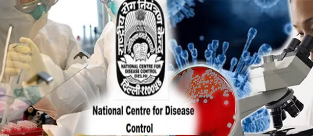 ଅନ୍ଧାରୁଆରେ ଜାତୀୟ ରୋଗ ନିୟନ୍ତ୍ରଣ କେନ୍ଦ୍ରର ଶାଖା