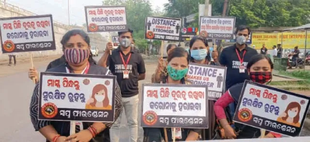 ସ୍ବପ୍ନ ଫାଉଣ୍ଡେସନ୍‌ ପକ୍ଷରୁ କରୋନା ସଚେତନତା